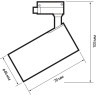 Светильник светодиодный на шинопровод JAZZWAY ДПО- 8Вт 4000K 24° (белый) IP40 5022171